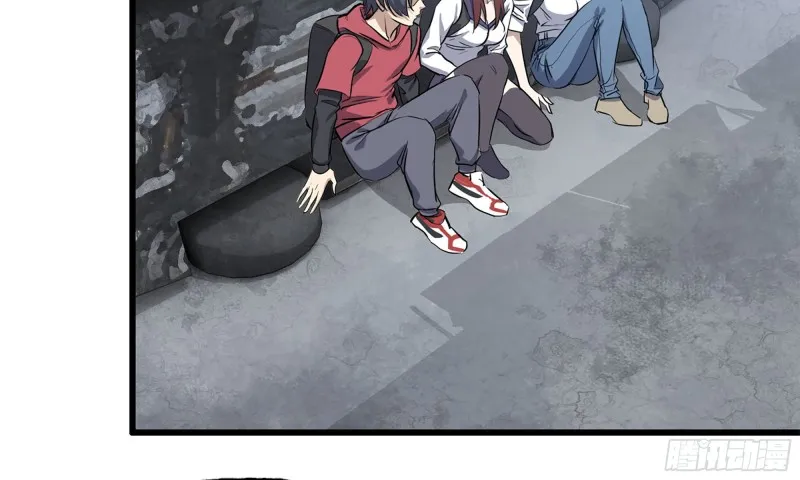 60-路遇帮派 第42页