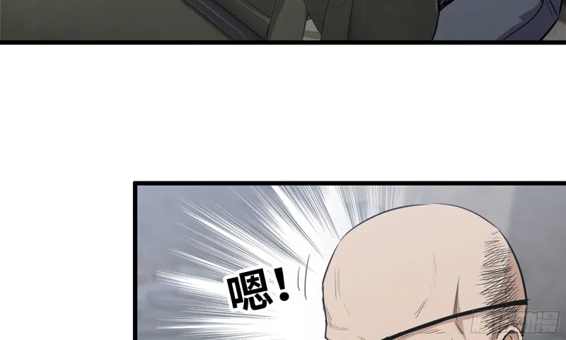 60-路遇帮派 第58页