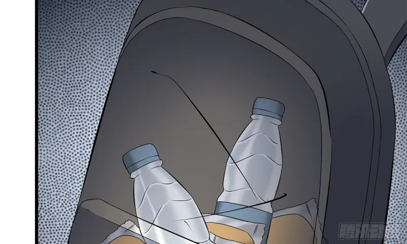 60-路遇帮派 第78页