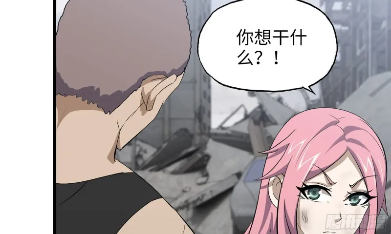 60-路遇帮派 第91页