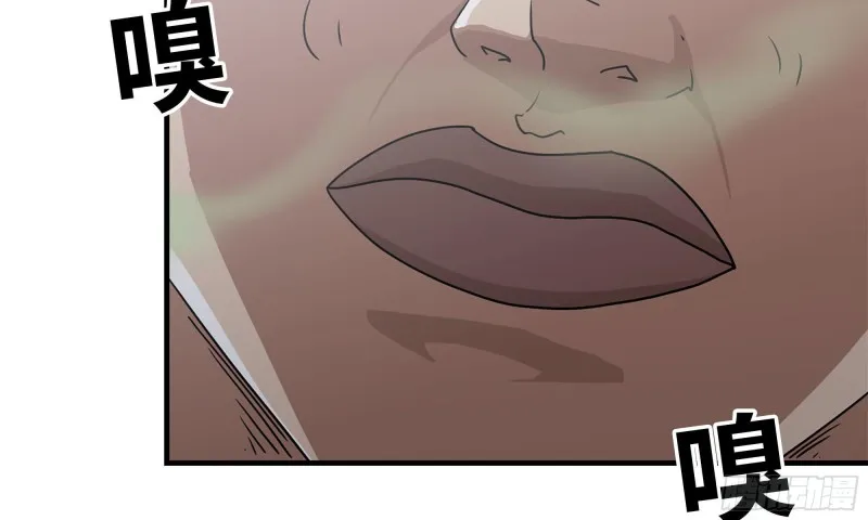 61- 混入成功 第5页
