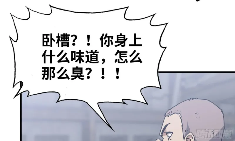 61- 混入成功 第6页