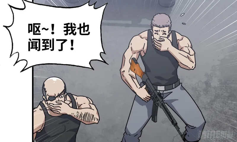 61- 混入成功 第9页