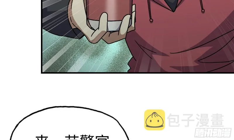 61- 混入成功 第45页