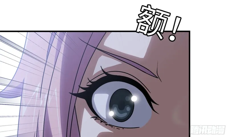 61- 混入成功 第48页
