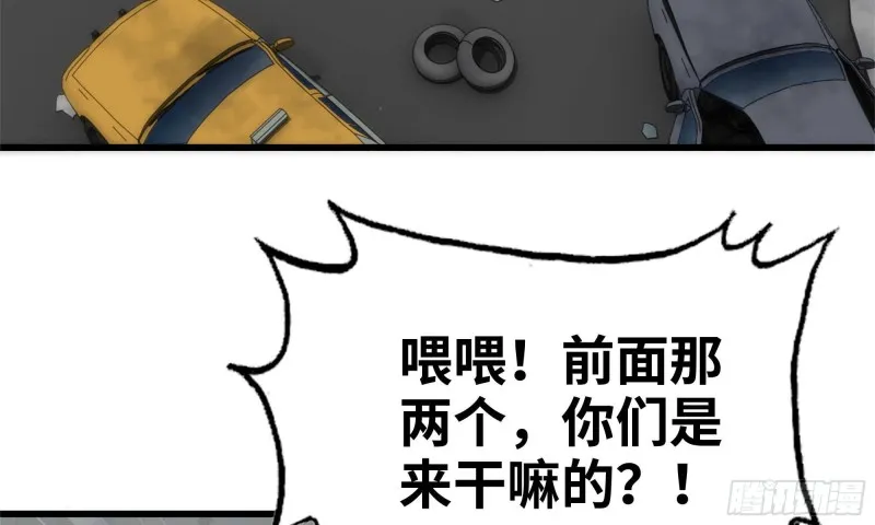 61- 混入成功 第61页