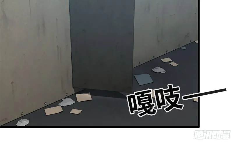 61- 混入成功 第66页