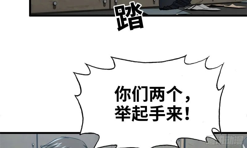 61- 混入成功 第69页