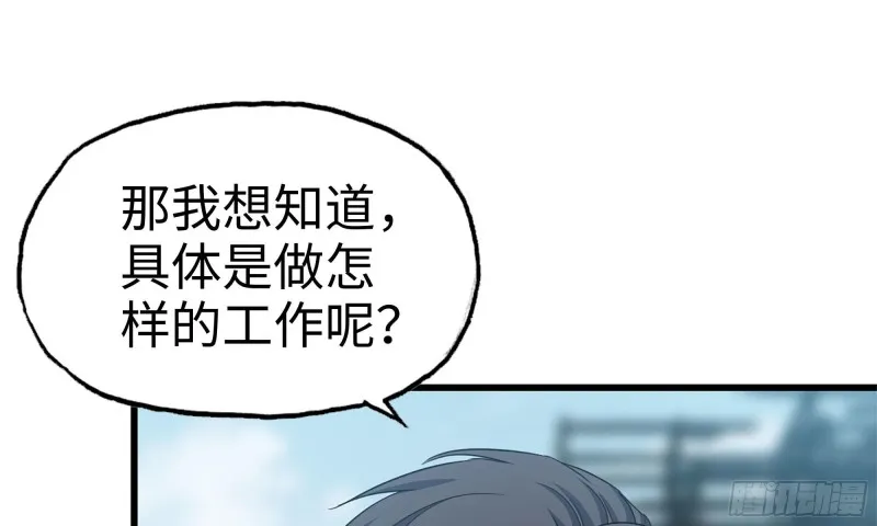 62-金爷币 第2页