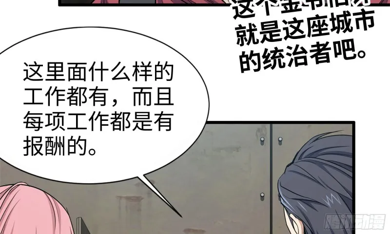 62-金爷币 第4页