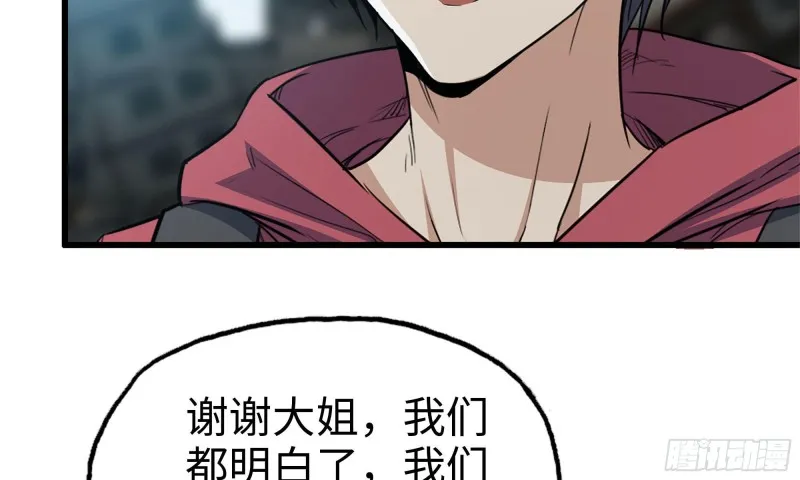 62-金爷币 第12页