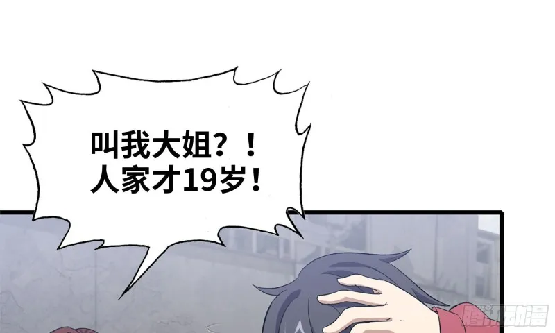 62-金爷币 第15页