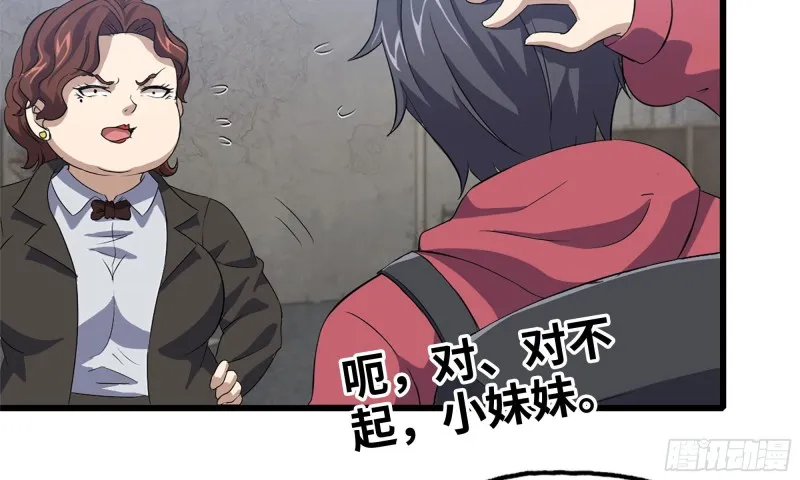 62-金爷币 第16页