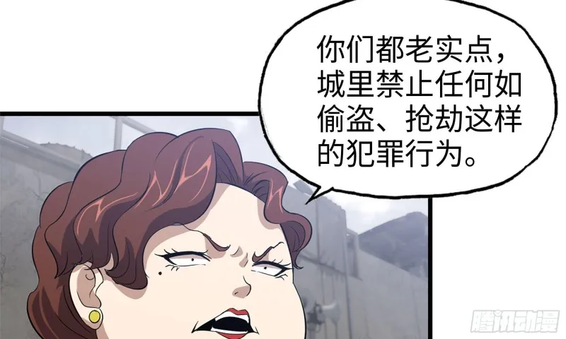 62-金爷币 第17页