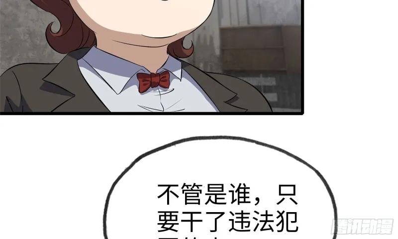 62-金爷币 第18页