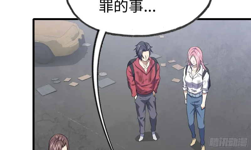 62-金爷币 第19页