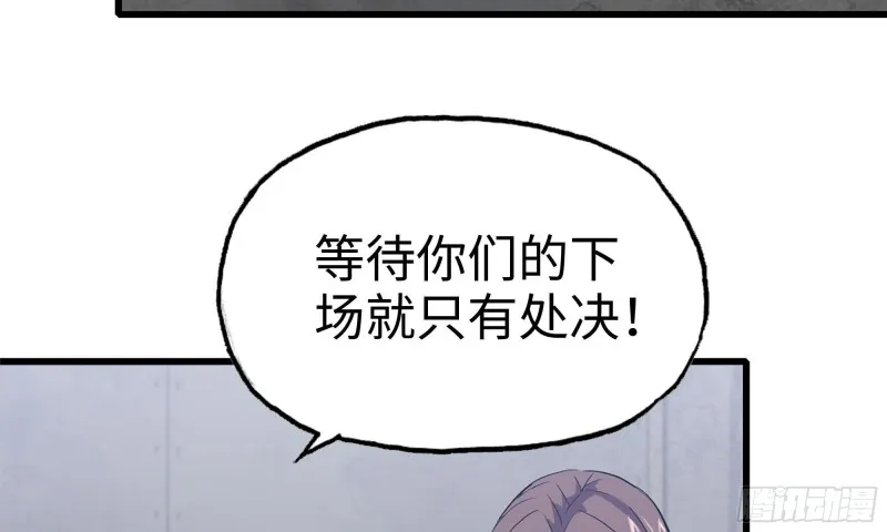 62-金爷币 第21页