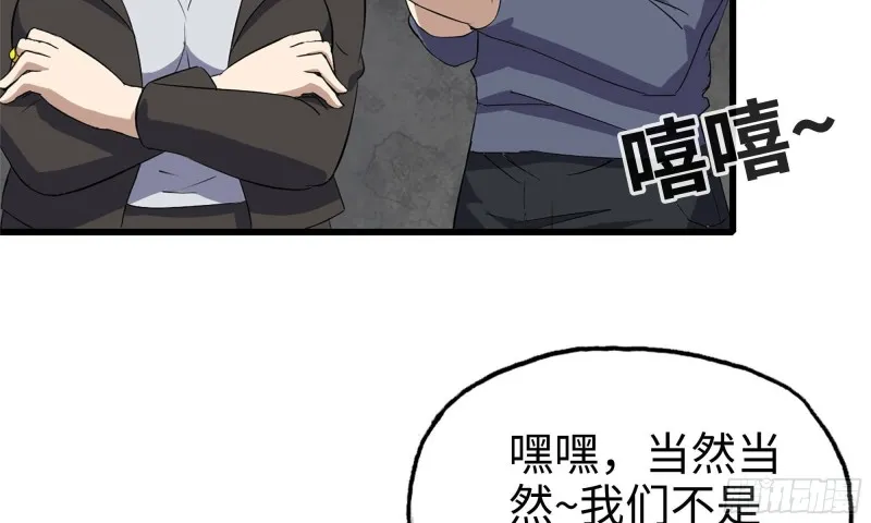 62-金爷币 第23页