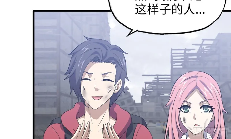 62-金爷币 第24页