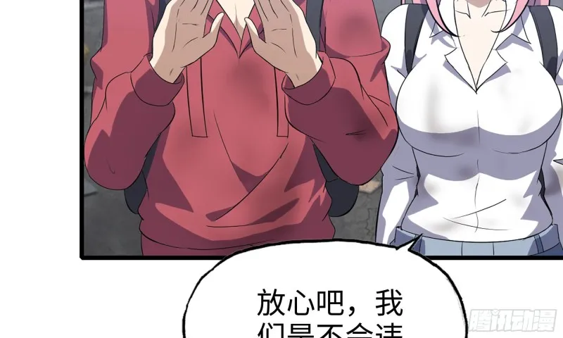 62-金爷币 第25页