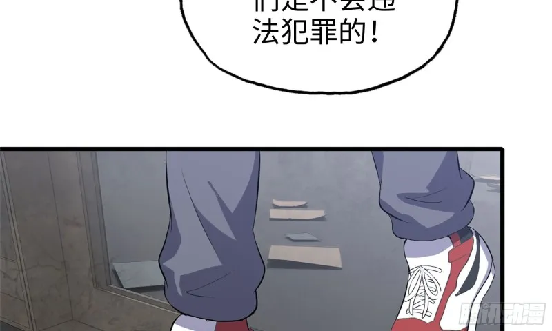 62-金爷币 第26页