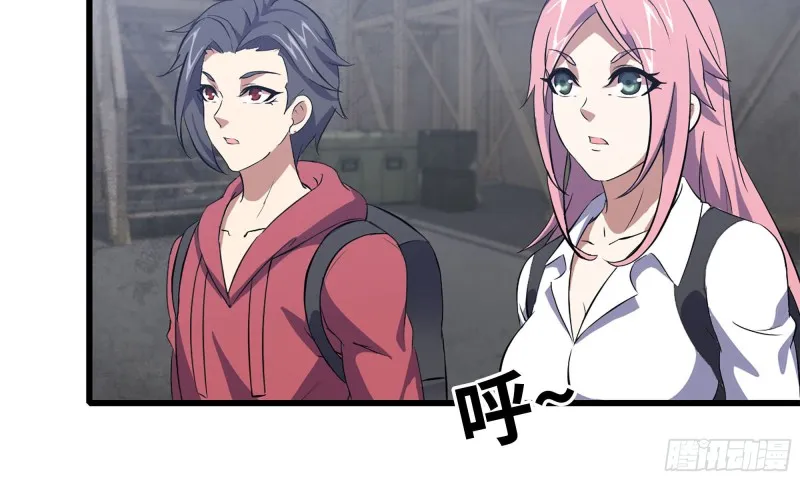 62-金爷币 第29页