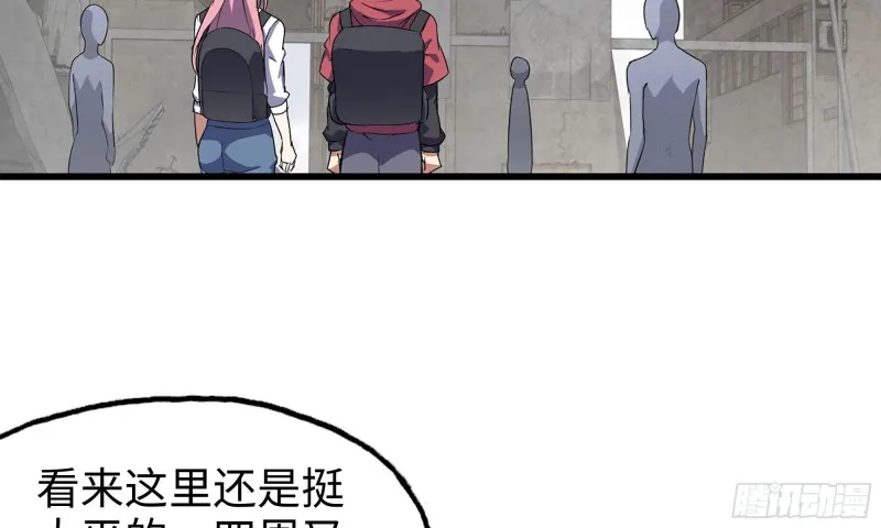 62-金爷币 第32页