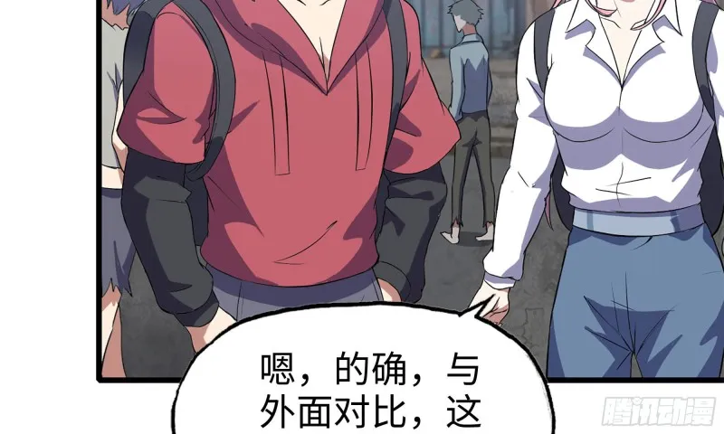 62-金爷币 第34页