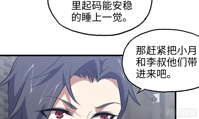 62-金爷币 第35页