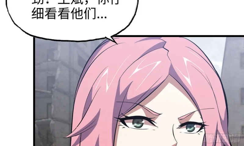 62-金爷币 第37页