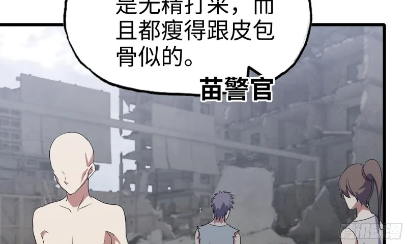 62-金爷币 第39页
