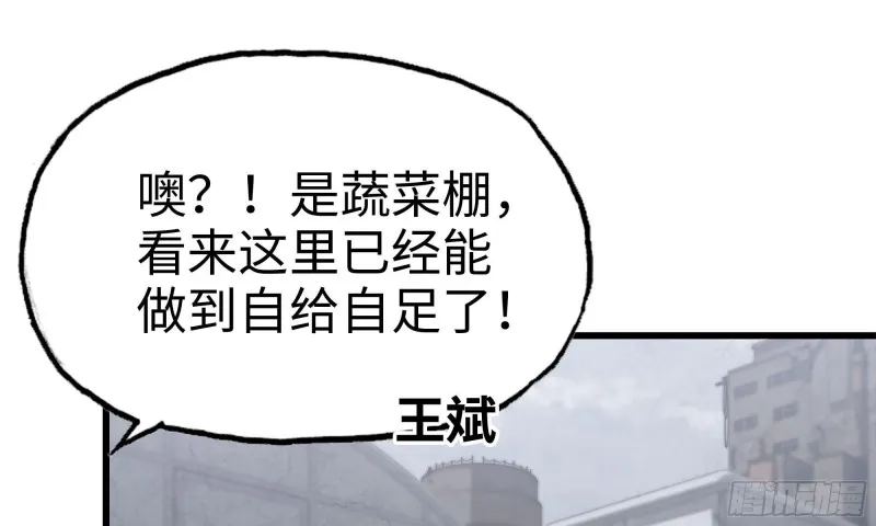 62-金爷币 第43页