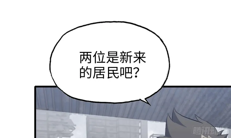 62-金爷币 第47页
