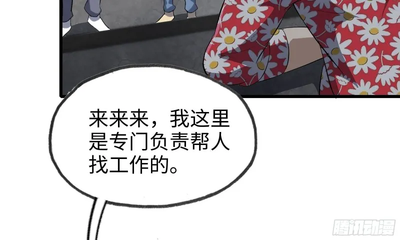 62-金爷币 第49页