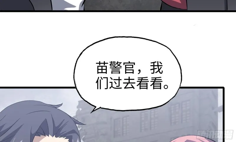 62-金爷币 第52页
