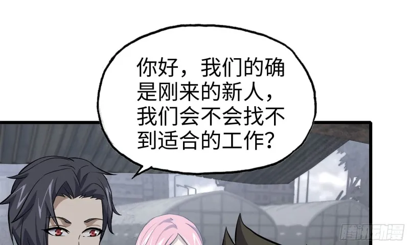 62-金爷币 第54页