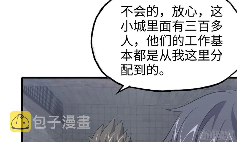 62-金爷币 第56页