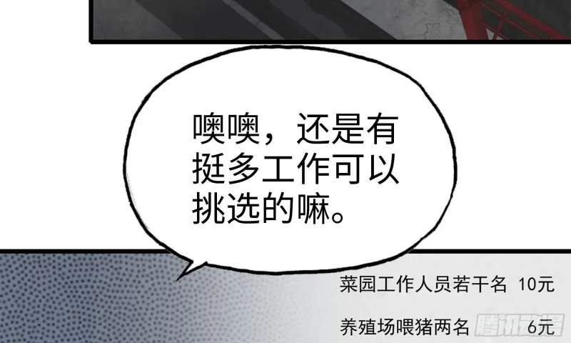62-金爷币 第60页