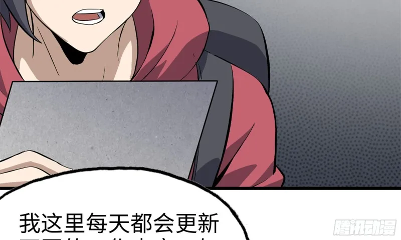 62-金爷币 第62页
