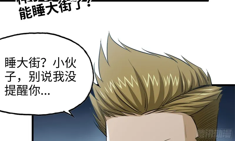 62-金爷币 第78页