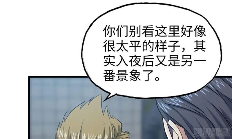 62-金爷币 第80页