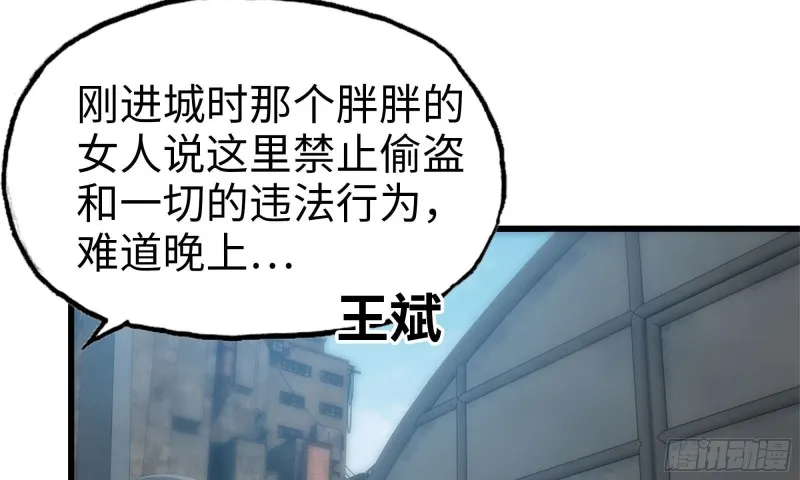 62-金爷币 第82页