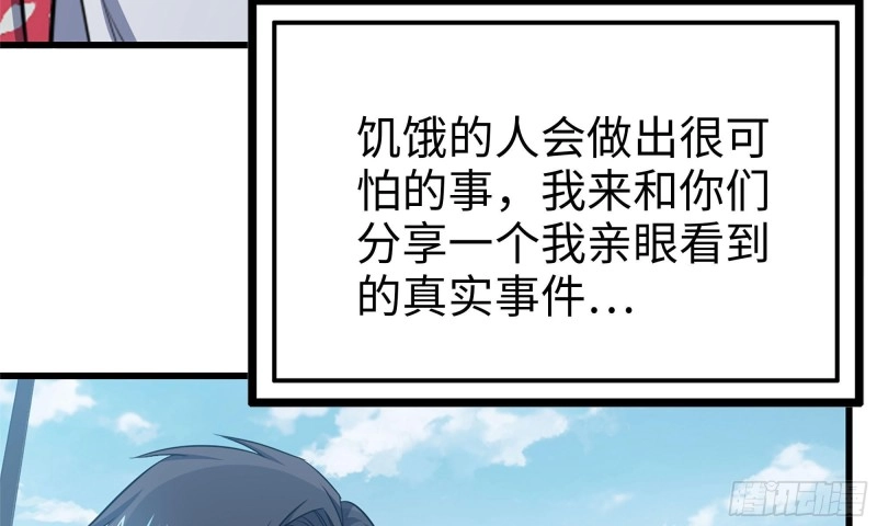 62-金爷币 第88页