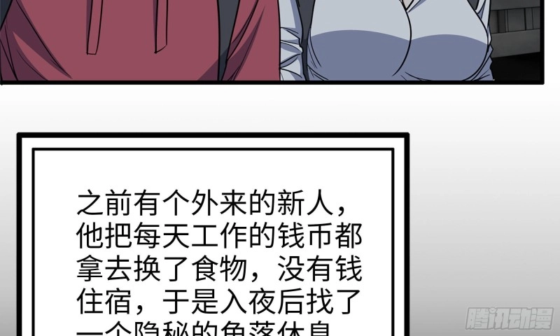 62-金爷币 第90页
