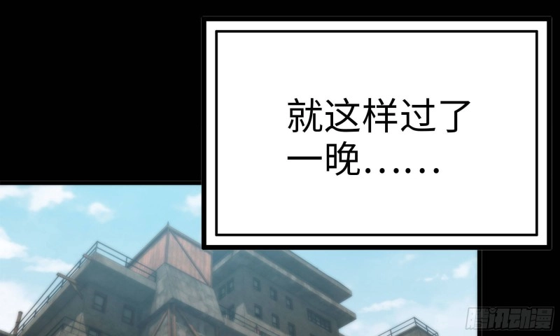 63-应聘舞女？ 第2页