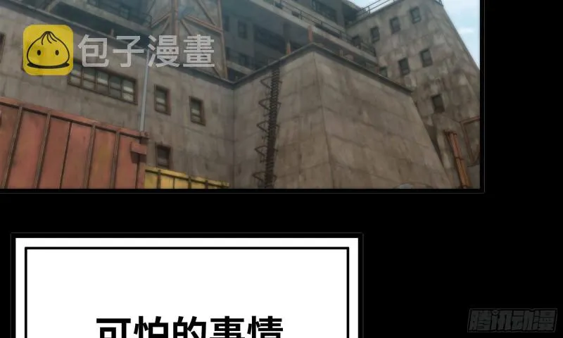 63-应聘舞女？ 第3页