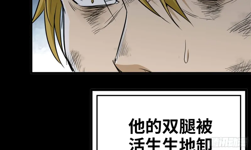 63-应聘舞女？ 第5页