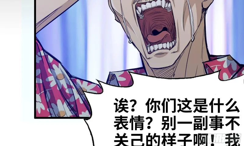 63-应聘舞女？ 第10页