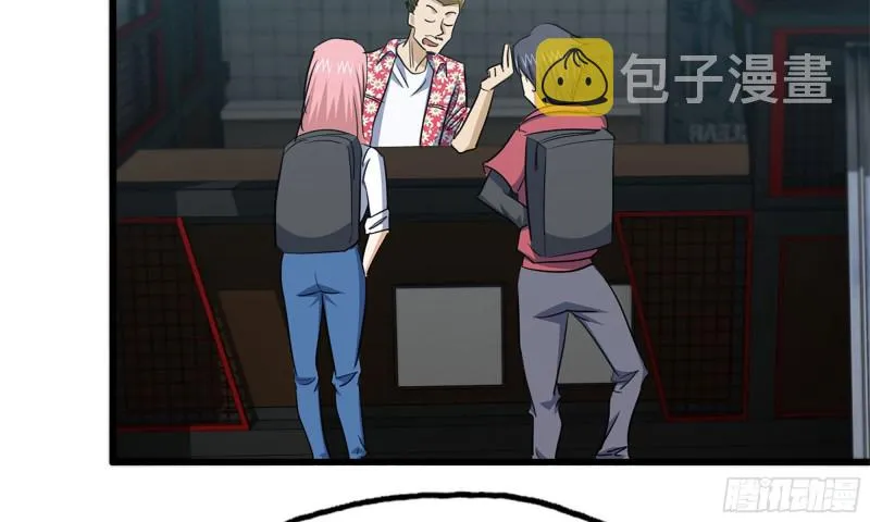 63-应聘舞女？ 第22页
