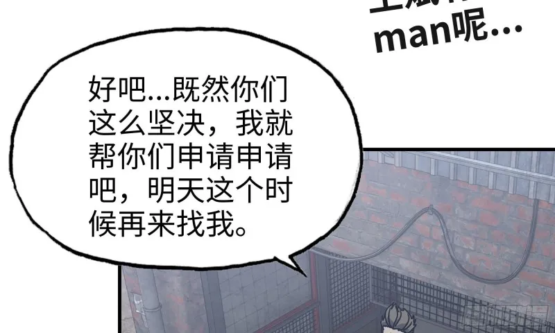 63-应聘舞女？ 第39页